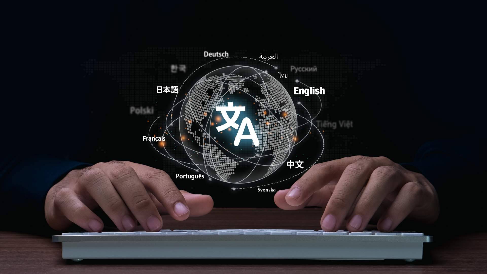Errores de IA y soluciones humanas; un imperativo de la traducción
