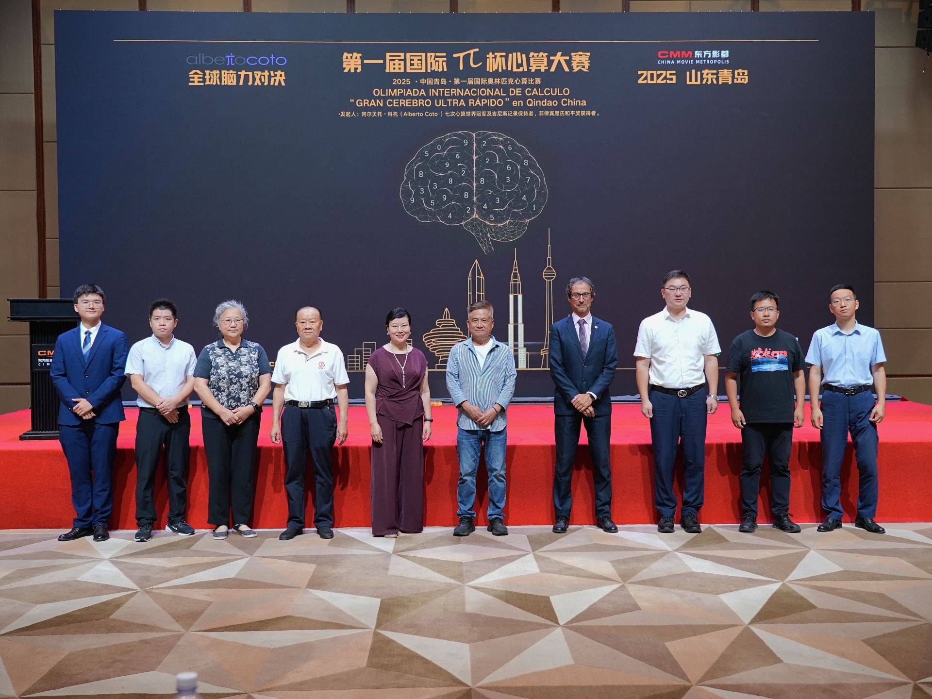 Qingdao acogerá la II Olimpiada Internacional de Cálculo Mental con el respaldo del CMM China Movie Metropolis